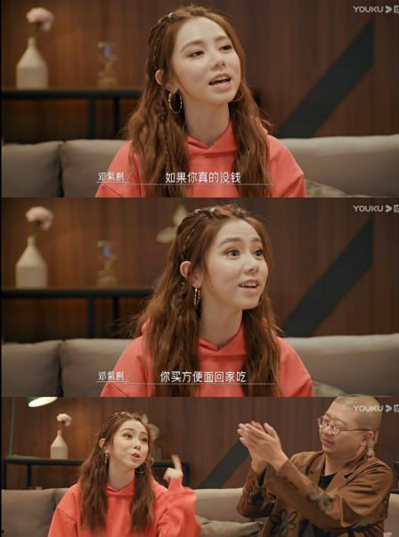 娱乐吃瓜的女人