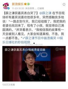 娱乐圈吃瓜文件是真的吗