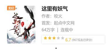 小说推荐一口气看完娱乐圈吃瓜,一瓜未平一瓜又起,跟随主角一口气吃遍娱乐圈大瓜