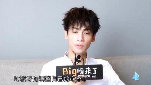 罗云熙娱乐吃瓜,揭秘明星幕后真相